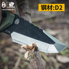 汉道-【迷你雇佣兵】D2钢高硬度战术直刀野外求生军刀户外小刀 商品缩略图2