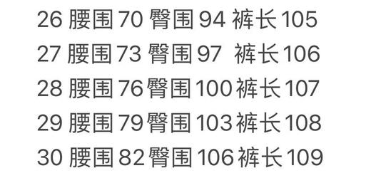 牛仔阔腿裤。自己备注号码 商品图10