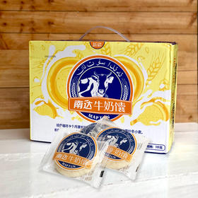 南达牛奶馕1KG/盒
