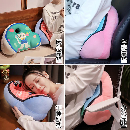 自然醒超柔水晶绒多巴胺小猫中孔加高印花腰靠QYL 商品图13