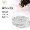 露兜花精油 印度进口单方精油原料批发芳疗护理个人DIY按摩大篷车 商品缩略图1