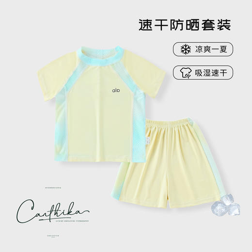 出口专业级牛货😎29.9💰1套❗短袖➕短裤❗【喜林贝尔-无骨小冰皮速干套装】！必抢！40度的高温天，不闷，不热，就靠它了！ 商品图6