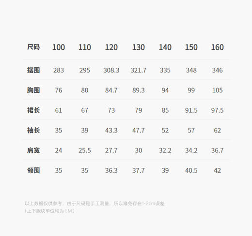 jnby  25年秋款  长袖连衣裙  1P7G11410 商品图2