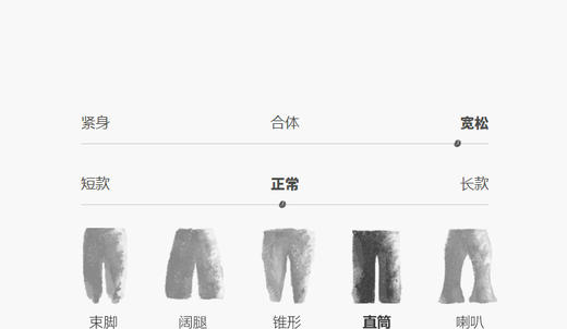 jnby  25年秋款   长裤 1P8E10570 商品图3