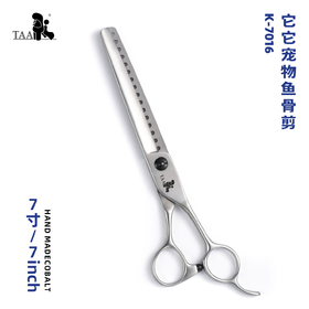 TAA它它宠物美容7寸鱼骨剪K-7016狗猫泰迪贵宾去修毛用蓬松