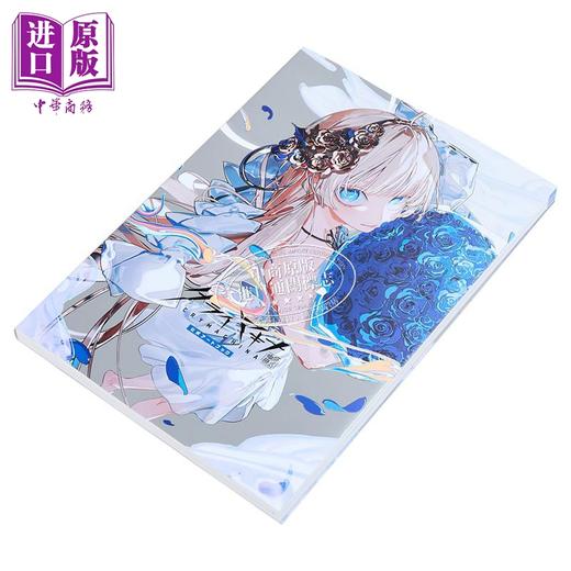 【中商原版】恸哭机巧 ARPG游戏官方视觉艺术书 日文艺术原版 クライマキナ CRYMACHINA 公式アートブック 一二三书房 商品图1