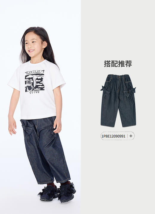 jnby  25年秋款  短袖T恤  1P8110040 商品图10