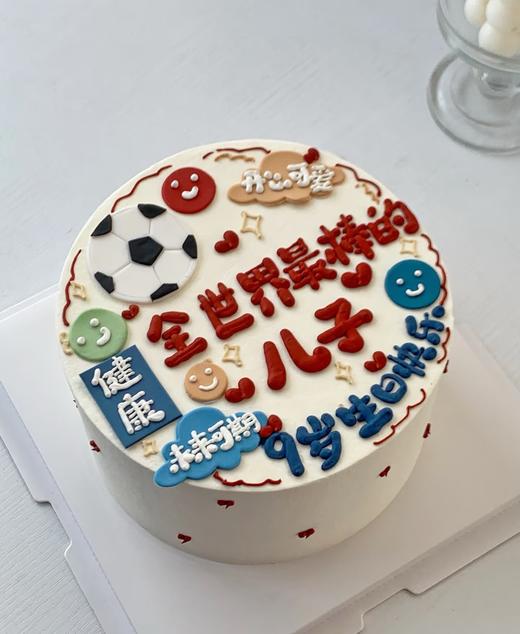 儿子最棒 商品图0