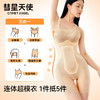彗星天使连体超模塑身衣收腹束腰提臀显瘦美体暖宫高弹美体塑身衣840S# 商品缩略图2