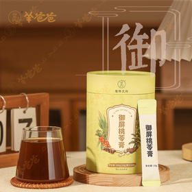 【羊爸爸专场】御屏桃苓膏（10g*30条）/罐