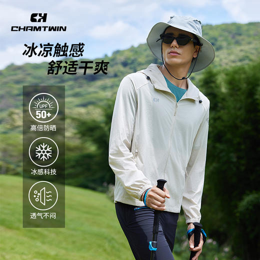 户外凉感防晒衣防晒外套男 吸湿速干 户外运动跑步登山徒步 CHF452021 商品图3