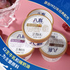 八喜冰淇淋 小杯六合一 混合口味60g*6杯 家庭装 杯装组合 冰淇淋 商品缩略图5