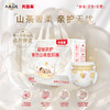 贝因美爱加亲护蚕丝山茶系列纸尿裤/学步裤（柔软、透气、亲肤） 商品缩略图1