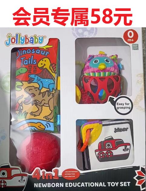 【会员专属】福利链接 商品图3