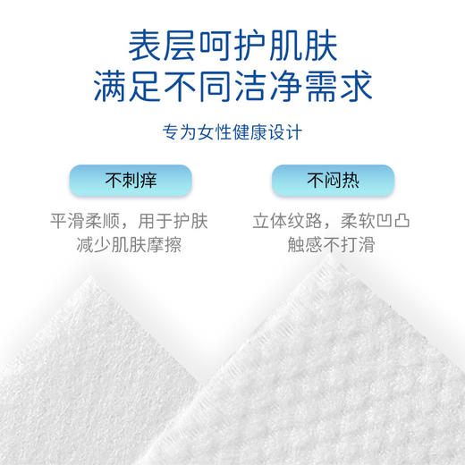 点击购买！【SNIME舒奈美妇科检测护理垫】 商品图3