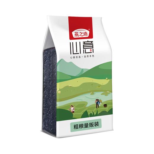 燕之坊黑米 1kg 商品图0