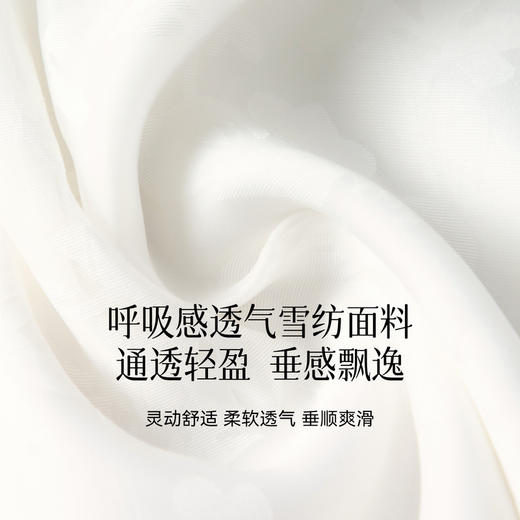 【严选】诗凡黎波西米亚风剪花流苏绳衬衫2025秋新款宽松法式气质小上衣女7G7320671 商品图4