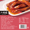 小胡鸭 鸭舌 甜辣味95g/袋 零食小吃 休闲食品 熟食 湖北土特产 商品缩略图4