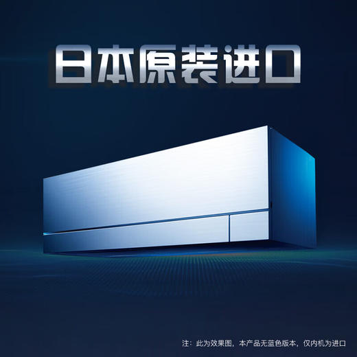 【国补15%】三菱电机日本进口雾峰MSZ-FX25VFK 3匹p变频空调客厅挂机1级 商品图1