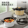 【钛+珐琅 双核科技】德世朗钛珐琅微压炖锅  智能微压系统 快炖锁鲜两不误 商品缩略图4