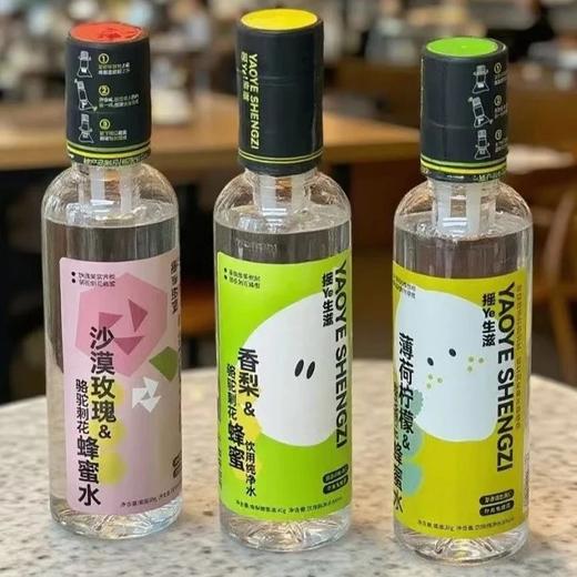 6瓶29.9元️香梨/沙漠玫瑰/薄荷柠檬&骆驼剌花蜂蜜水6倍浓缩满满VC分离式蜜盖锁鲜甜度可控专属你的特调冰镇喝爽到起飞配料表干净基地直邮 商品图0