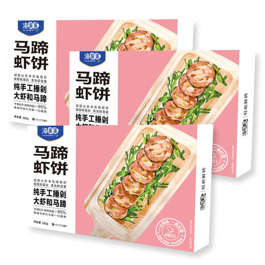 海蛋蛋 马蹄虾饼3盒 商品图3