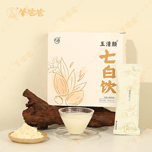 【玉清颜七白饮】几养 | 一饮七重白，玉颜肌似雪，杏仁香味 商品图0