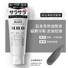 UNO 吾诺 润泽温和洁面膏130g 绿色 蓝色 黑色 商品缩略图2