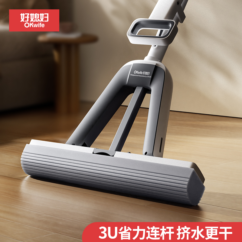 好媳妇对折式挤水胶棉拖把家用一拖净吸水厨房卫生间免手洗海绵头