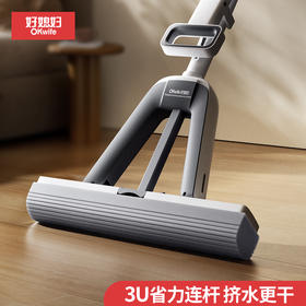 好媳妇对折式挤水胶棉拖把家用一拖净吸水厨房卫生间免手洗海绵头