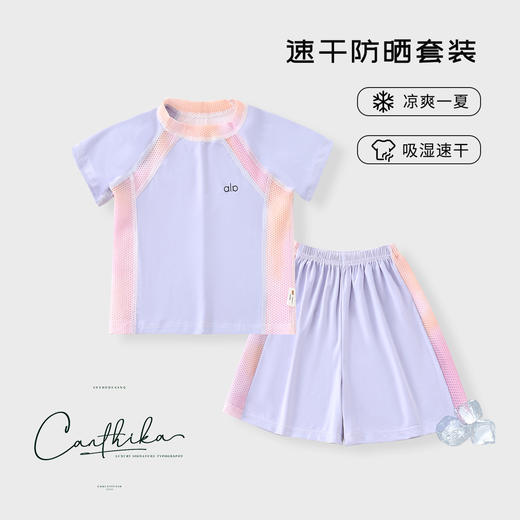 出口专业级牛货😎29.9💰1套❗短袖➕短裤❗【喜林贝尔-无骨小冰皮速干套装】！必抢！40度的高温天，不闷，不热，就靠它了！ 商品图9