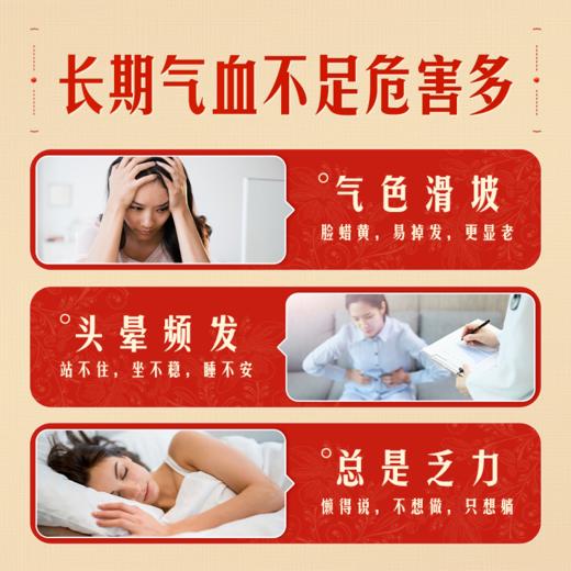 贝因美阿胶小浓瓶万基牌阿胶口服液营养品10ml10瓶 商品图5