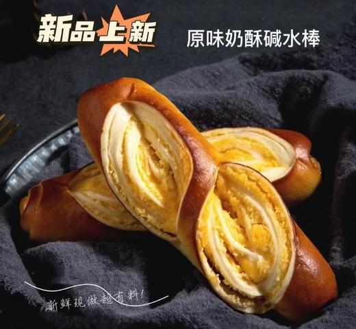 椰蓉碱水棒 商品图0