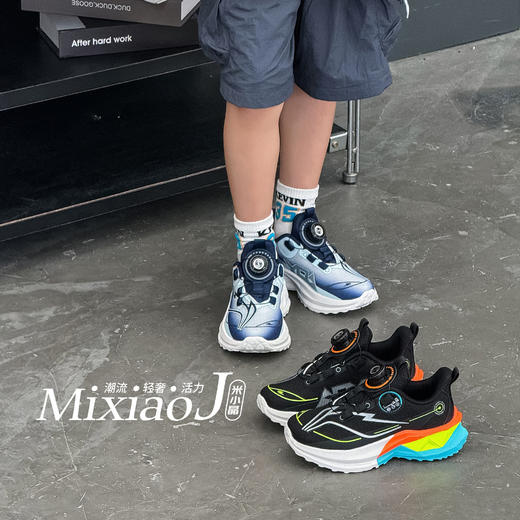 米小晶122737 商品图1