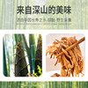 井客农 有机笋丝 248g/袋 口感脆嫩回味无穷 商品缩略图1