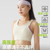 跃牌【安琪拉系列】新款高强度运动内衣女一体式胸垫无痕瑜伽背心防震款聚拢美背文胸WX482 商品缩略图0