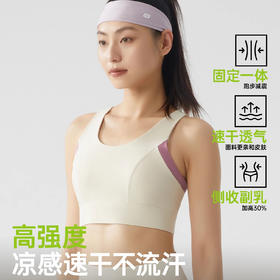 跃牌【安琪拉系列】新款高强度运动内衣女一体式胸垫无痕瑜伽背心防震款聚拢美背文胸WX482