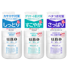 UNO 吾诺 男士滋润款乳液 160ml