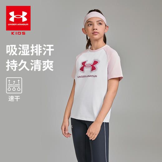 【12月-特惠福利】  正品Under Armour安德玛儿圆领短袖T恤252220167 商品图3