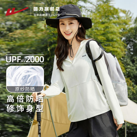 【女款】回力防晒衣女2024夏季新款原纱冰丝外套女防紫外线轻薄韩版防晒服 商品图2