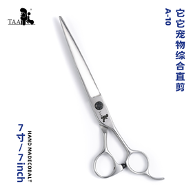 TAA它它宠物美容7寸综合直剪A10狗猫贵宾比熊修毛
