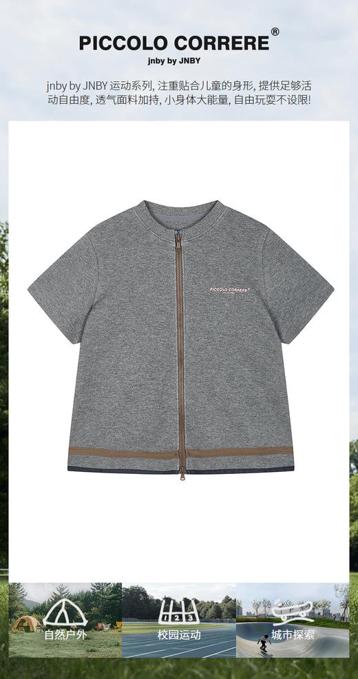 jnby   25年秋款   开襟卫衣  1P8410130 商品图0