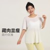 跃牌【安琪拉系列】夏季竹节纱女镂空美背宽松瑜伽罩衫透气轻盈大码T恤休闲运动短袖DX3323 商品缩略图2