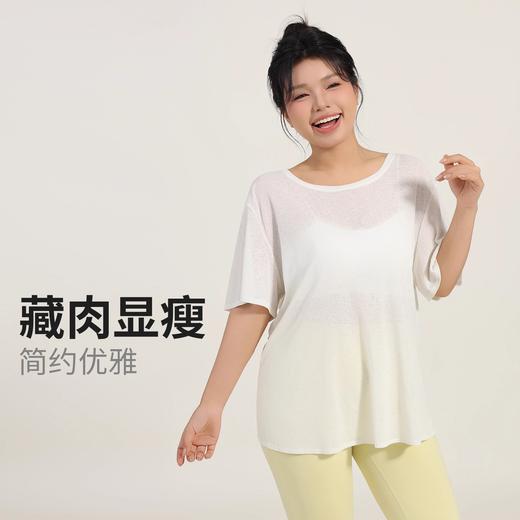 跃牌【安琪拉系列】夏季竹节纱女镂空美背宽松瑜伽罩衫透气轻盈大码T恤休闲运动短袖DX3323 商品图2