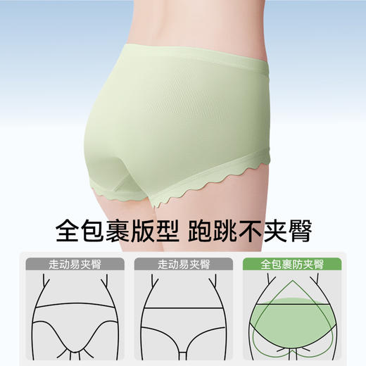 8条装→彗星天使益生菌安心裤100A抑菌加长棉内裆中腰包臀吸湿三角内裤523# 商品图4