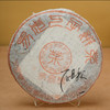 石昆牧珍藏丨1999年易昌号正品普洱生茶 400g-TEA 商品缩略图0