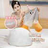 自然醒多巴胺大眼萌怪拥抱式腰靠冰丝靠枕床头软包大靠背榻榻米飘窗护腰靠垫夏QYL 商品缩略图6