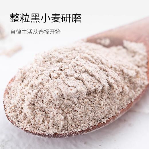 低脂黑全麦粉黑小麦面粉2kg 商品图2