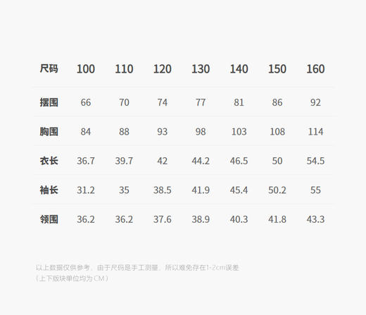 jnby  25年秋款  套头卫衣  1P8410890 商品图3