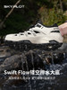 【男女同款】斯柏锐防滑运动鞋，户外溯溪鞋，透气速干涉水鞋 登山溪流沙滩凉鞋  上班通勤溯溪一把抓！ 商品缩略图7